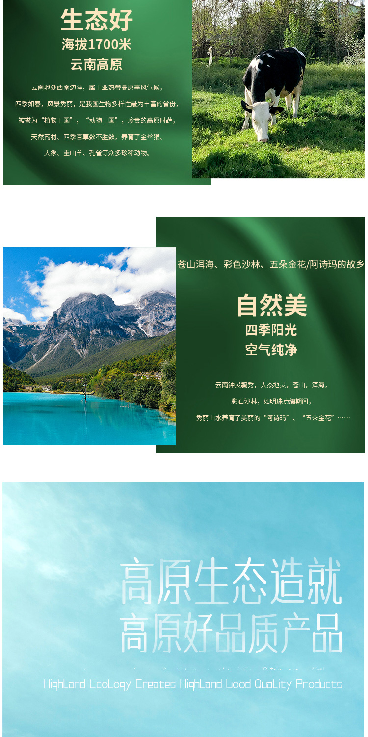 純奶詳情_04.jpg