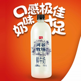 云牛-河谷牧場（大瓶裝）