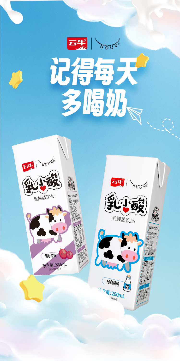 乳小酸詳情2_02.jpg