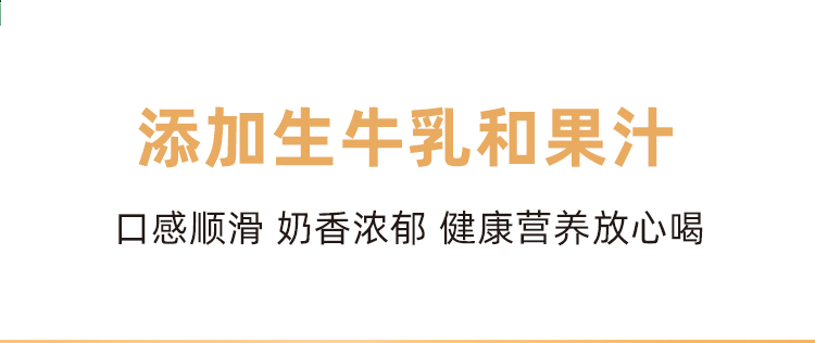 牛奶果盤1_03.jpg