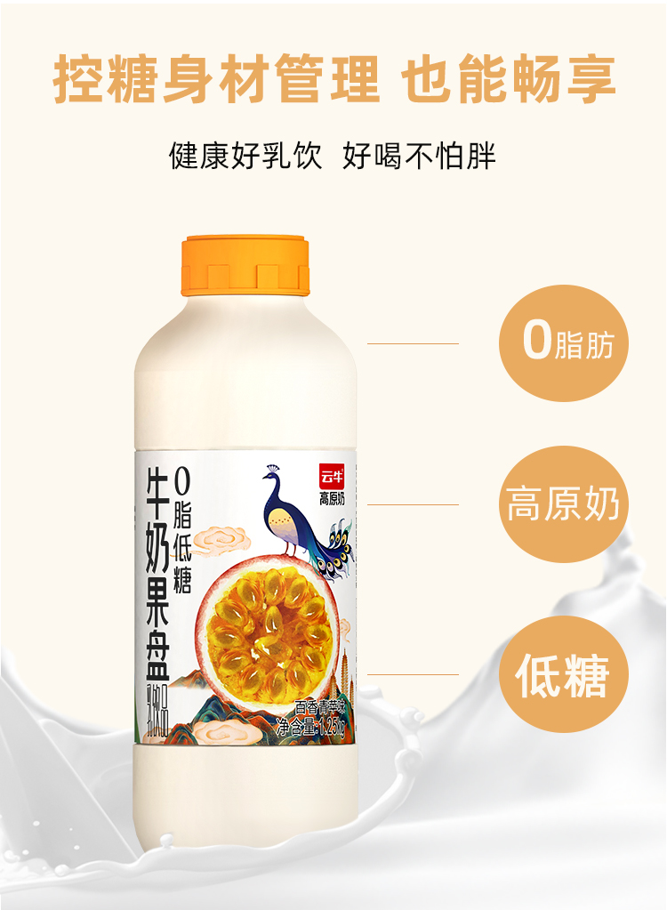 牛奶果盤1_08.jpg