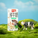 云牛-純牛奶