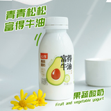 云牛-富得牛油果蔬酸奶