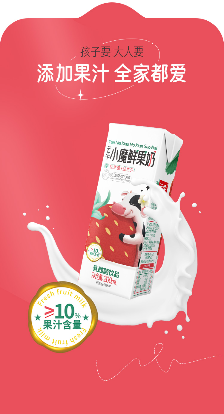 小魔鮮詳情_04.jpg