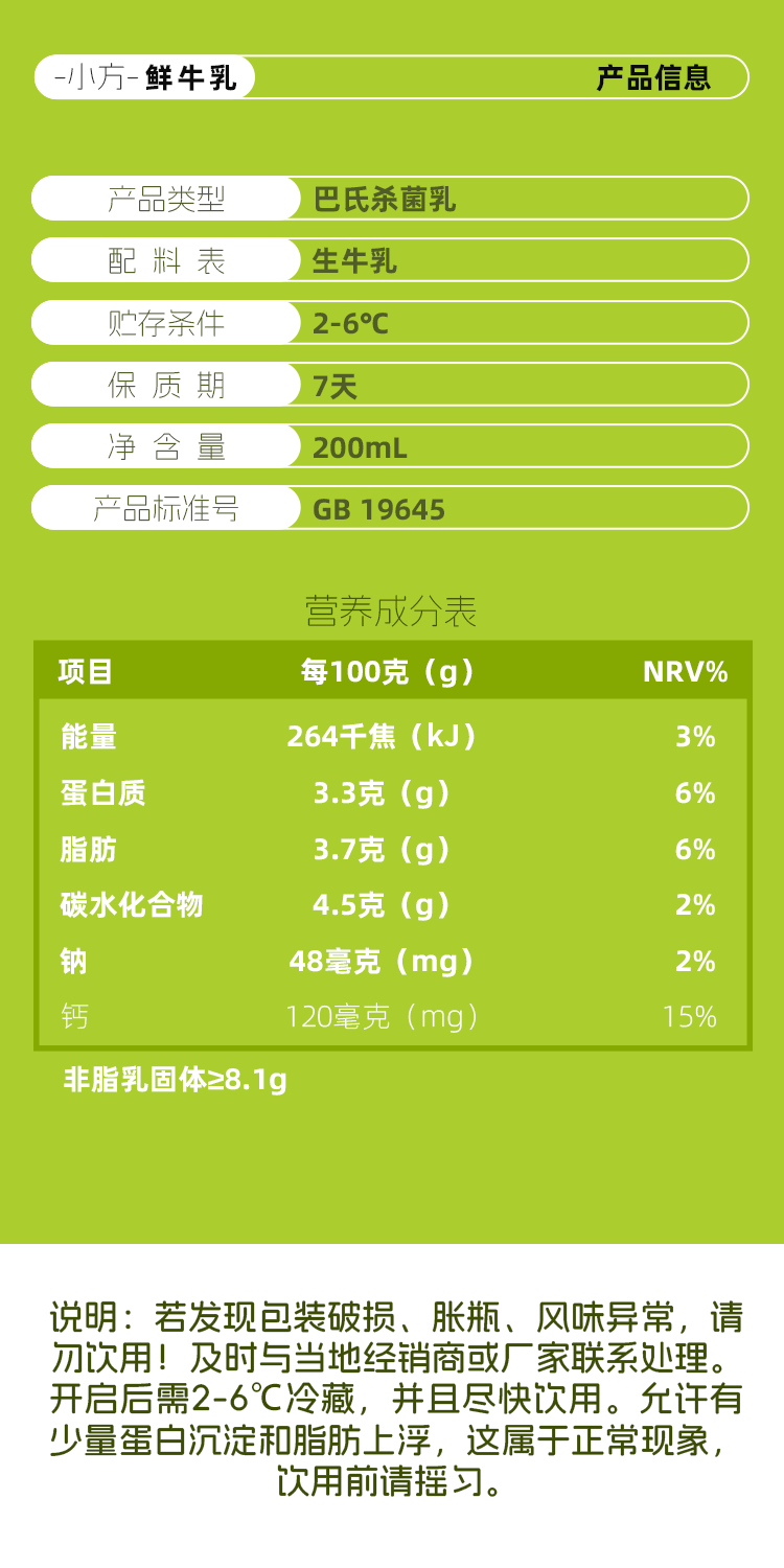 詳情頁_05.png