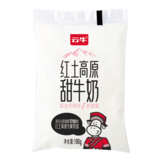 云牛-紅土高原-甜牛奶