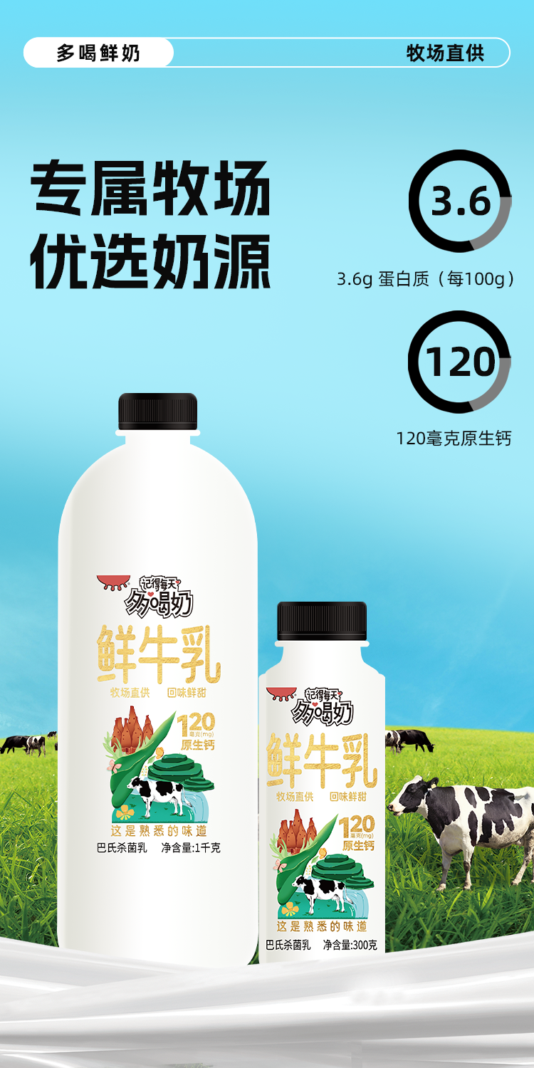300g詳情頁(yè)_03.png